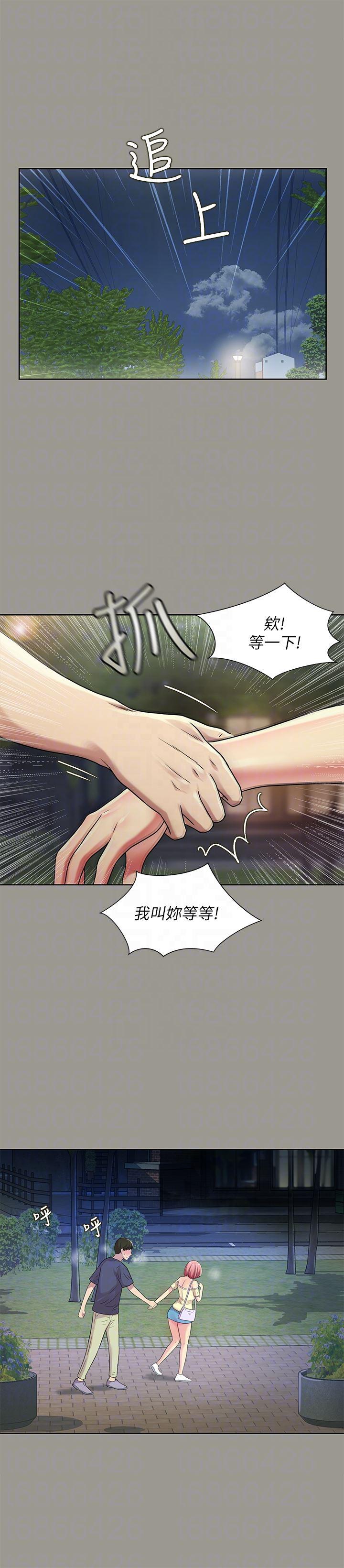 DC漫画韩漫全集-第29话-只给你一个人看喔!无删减无遮挡章节图片 