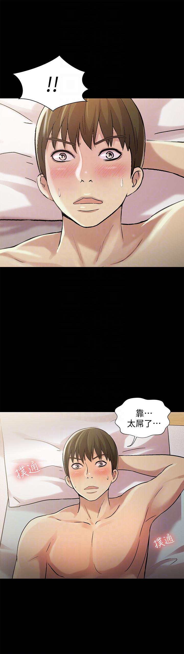 DC漫画韩漫全集-第29话-只给你一个人看喔!无删减无遮挡章节图片 