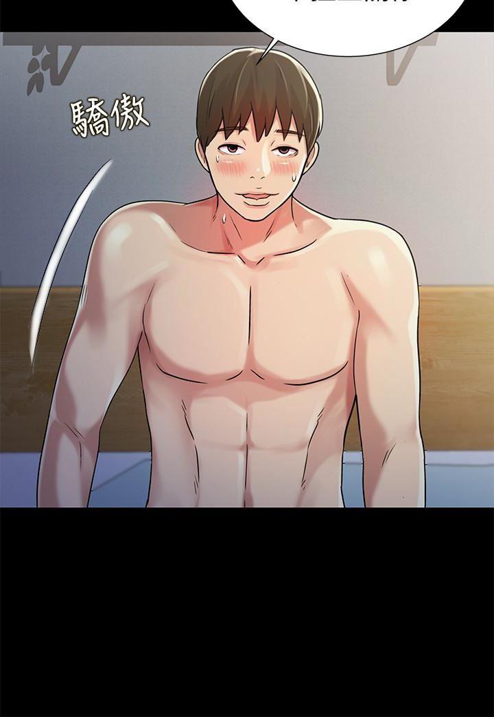 DC漫画韩漫全集-第29话-只给你一个人看喔!无删减无遮挡章节图片 