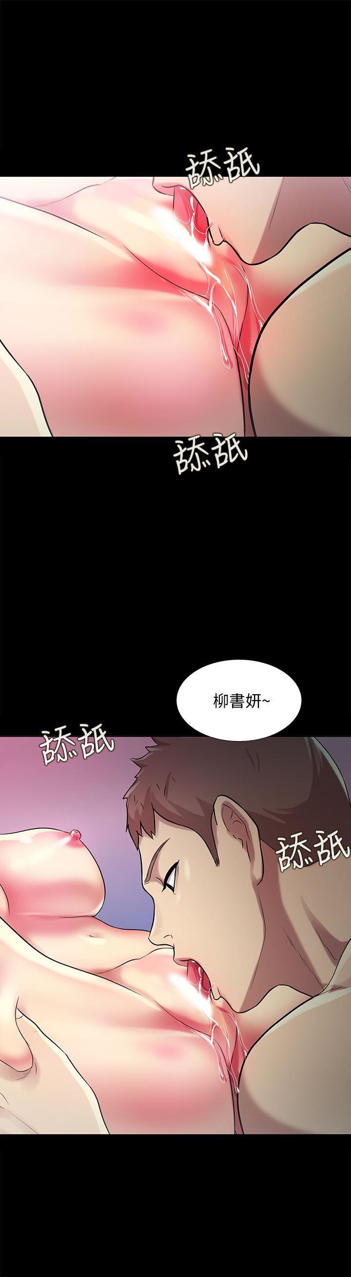 DC漫画韩漫全集-第29话-只给你一个人看喔!无删减无遮挡章节图片 