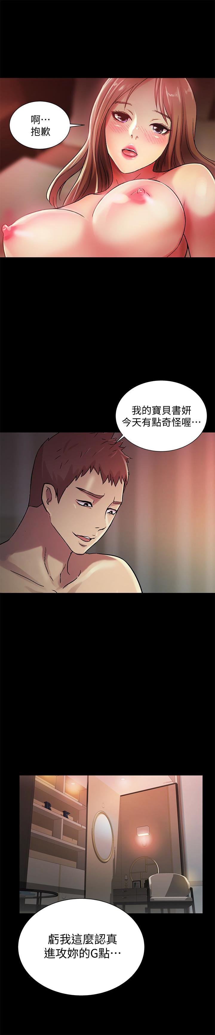 DC漫画韩漫全集-第30话-我想把他抢过来!无删减无遮挡章节图片 