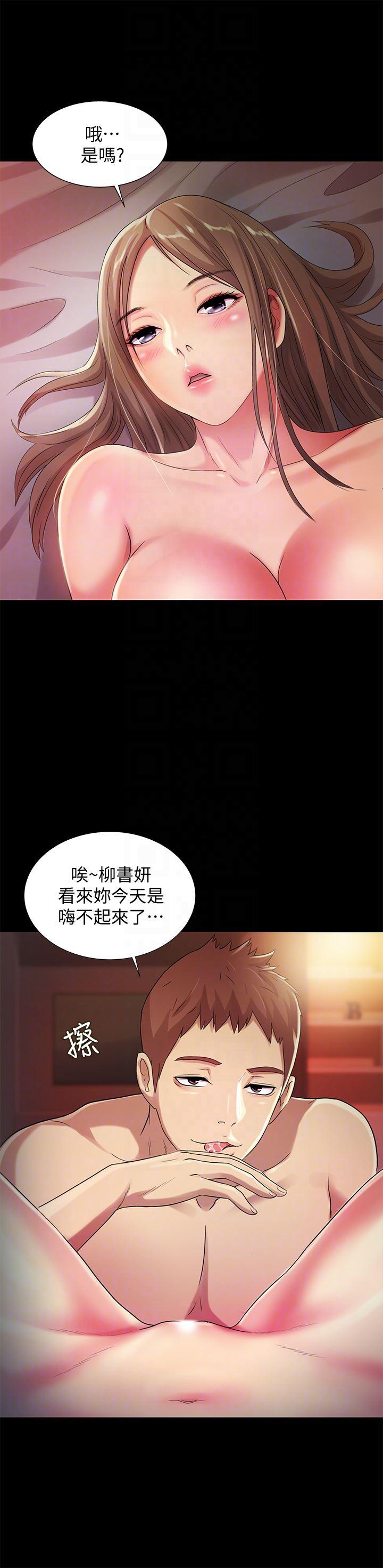 DC漫画韩漫全集-第30话-我想把他抢过来!无删减无遮挡章节图片 