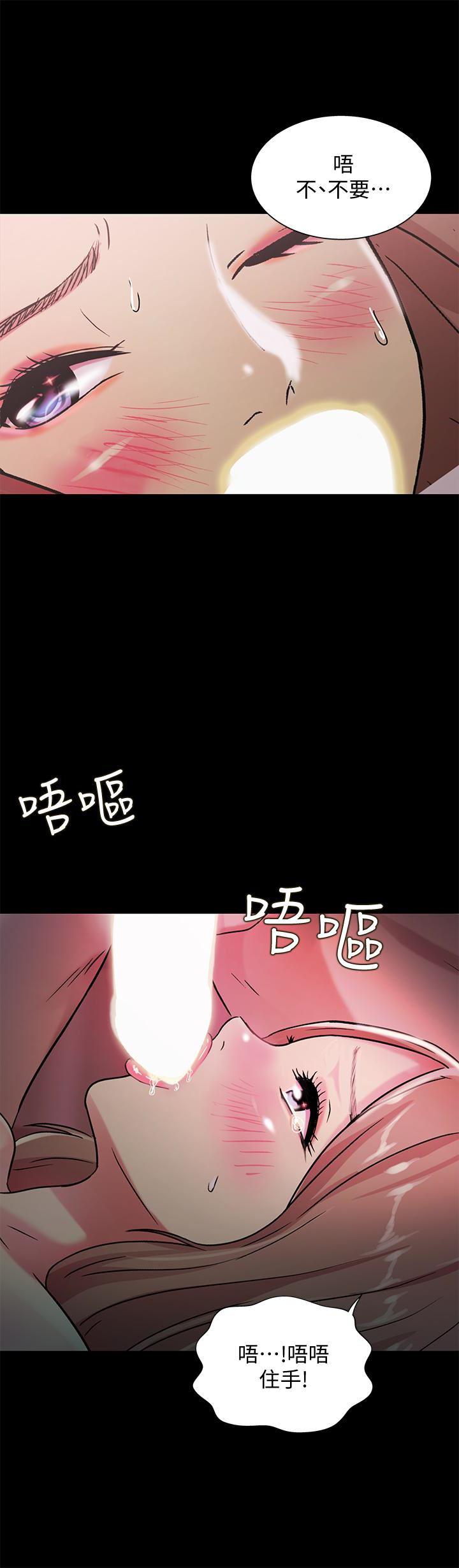 DC漫画韩漫全集-第30话-我想把他抢过来!无删减无遮挡章节图片 