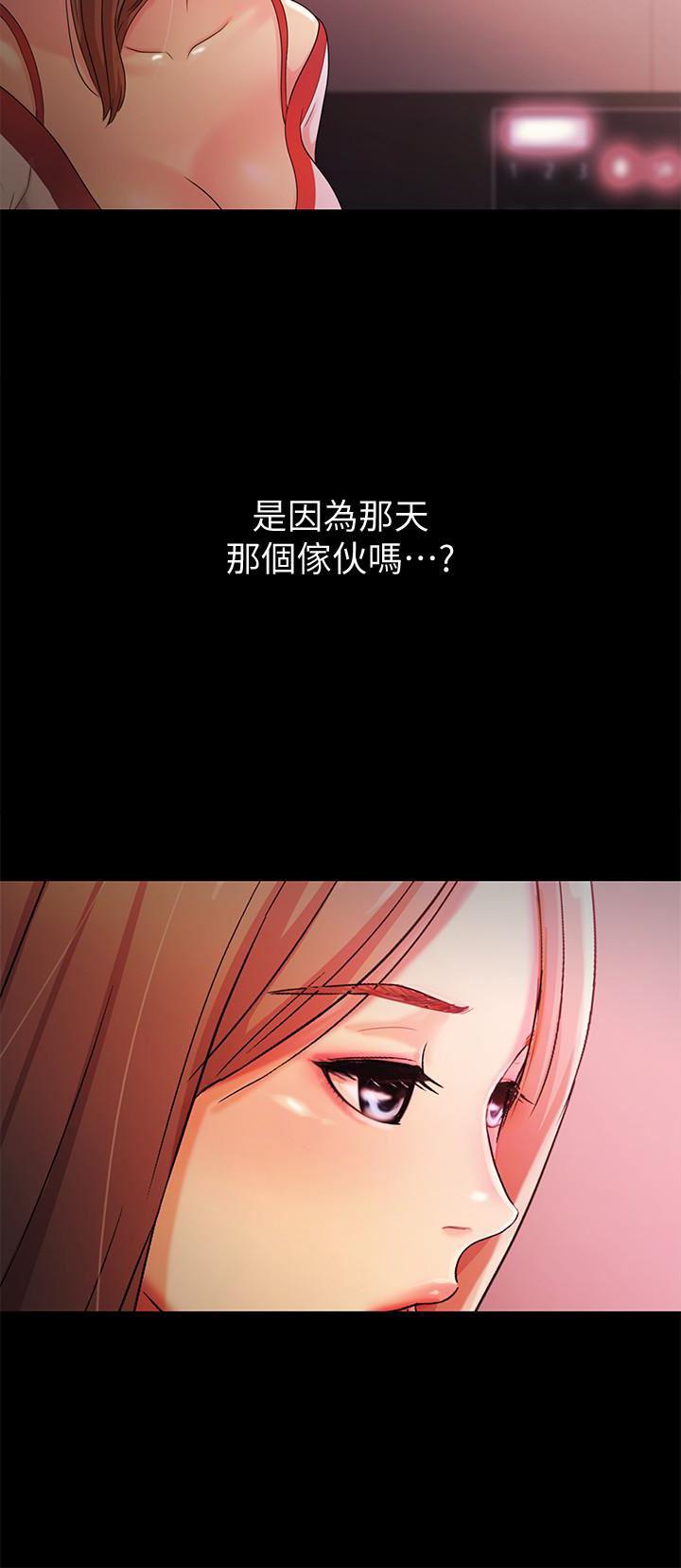DC漫画韩漫全集-第30话-我想把他抢过来!无删减无遮挡章节图片 