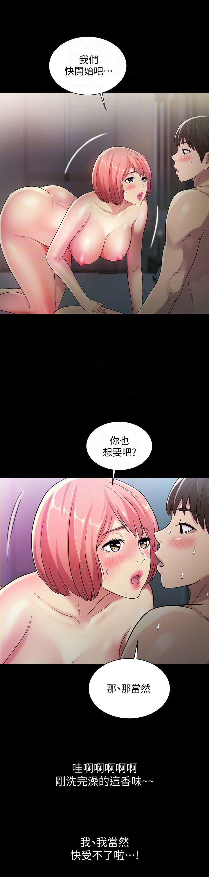DC漫画韩漫全集-第32话-恩咏敏感的身体无删减无遮挡章节图片 