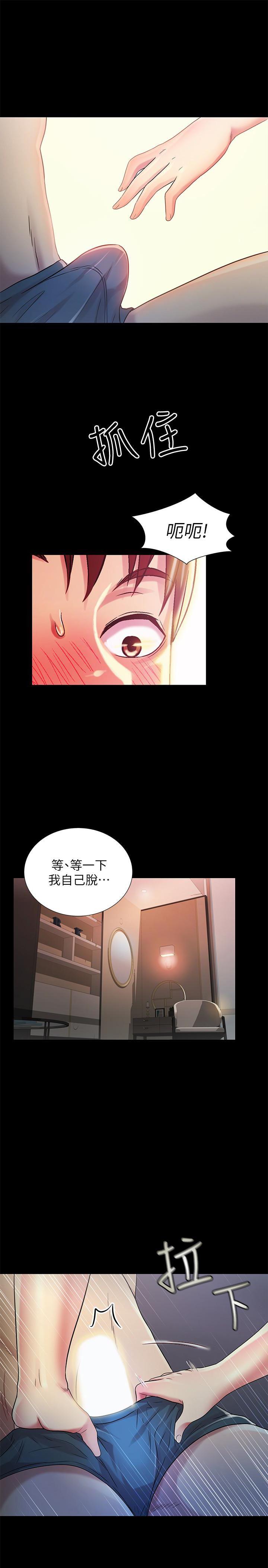 DC漫画韩漫全集-第32话-恩咏敏感的身体无删减无遮挡章节图片 