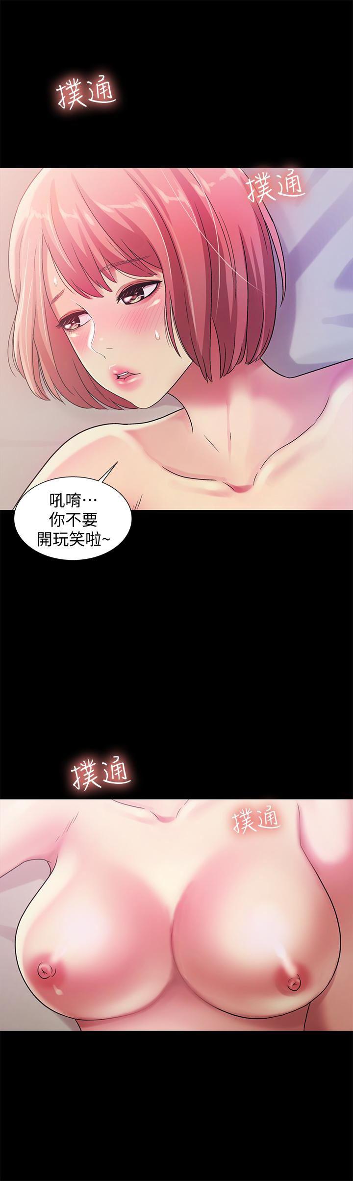 DC漫画韩漫全集-第32话-恩咏敏感的身体无删减无遮挡章节图片 