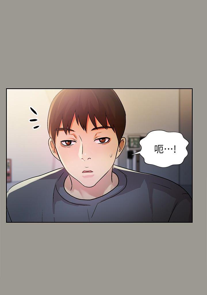 DC漫画韩漫全集-第31话-我今天不回家了!无删减无遮挡章节图片 