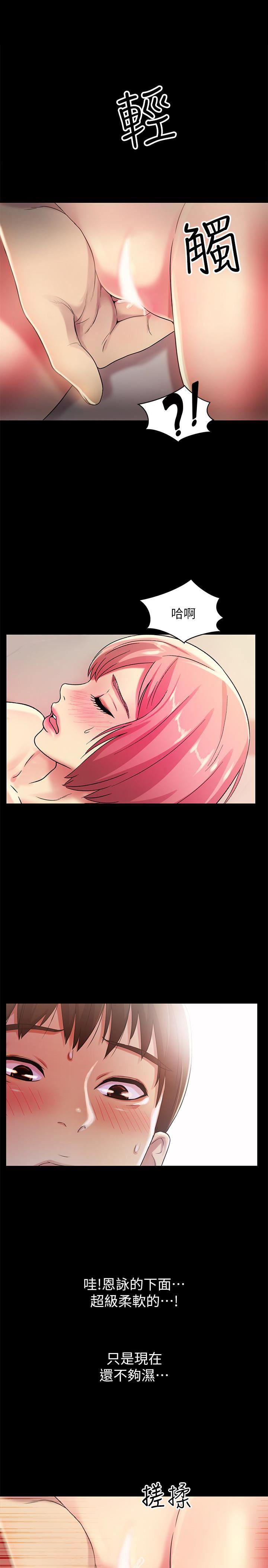 DC漫画韩漫全集-第33话-将第一次给了我的她无删减无遮挡章节图片 