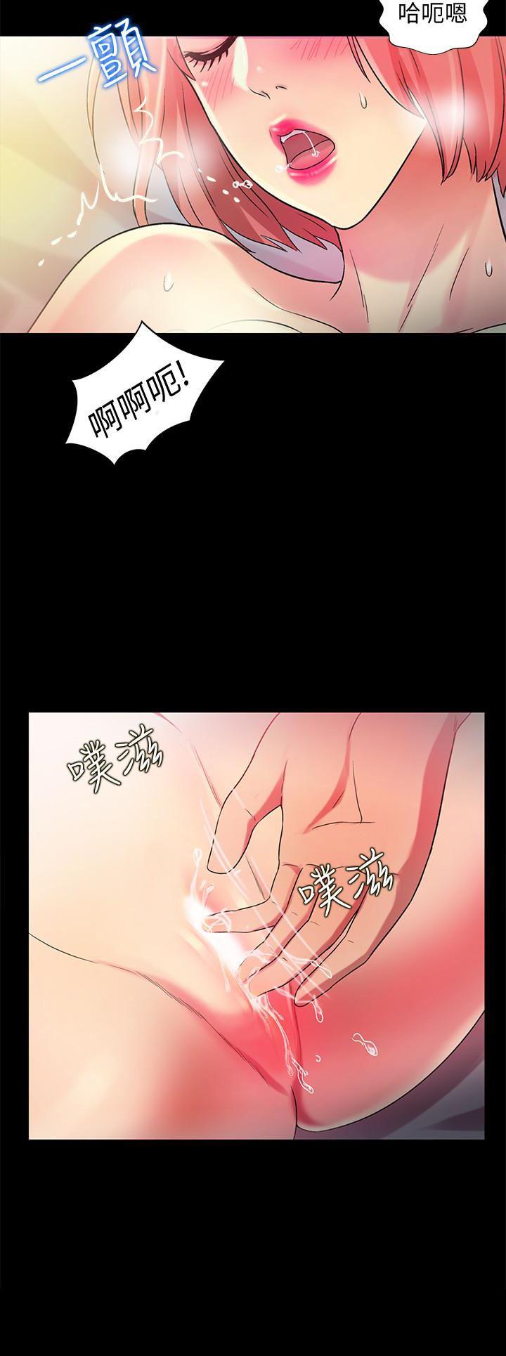 DC漫画韩漫全集-第33话-将第一次给了我的她无删减无遮挡章节图片 