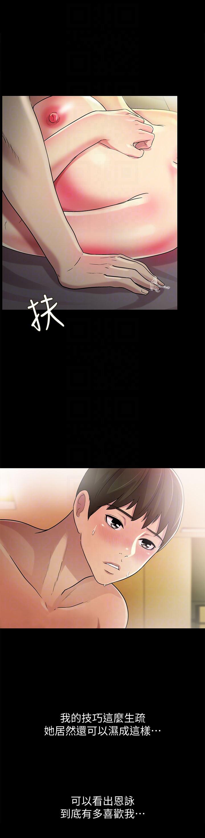 DC漫画韩漫全集-第33话-将第一次给了我的她无删减无遮挡章节图片 