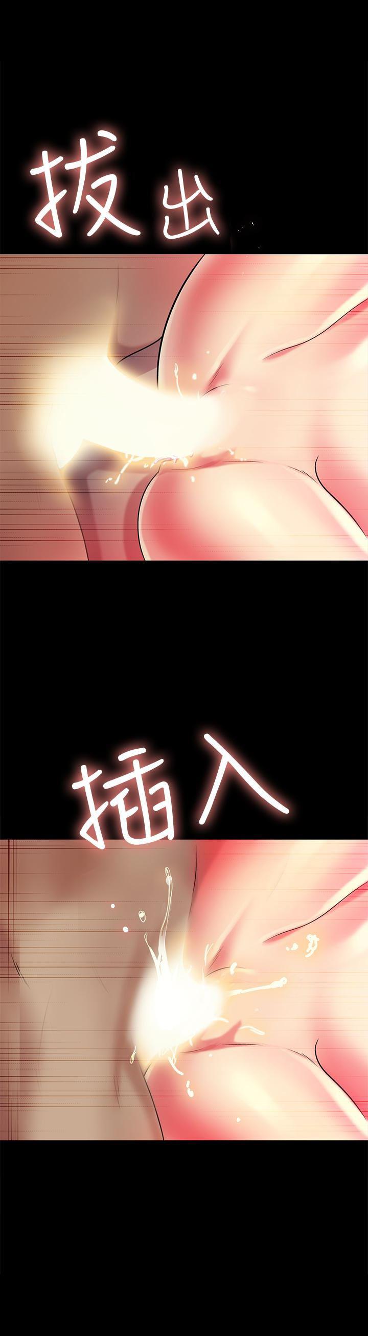 DC漫画韩漫全集-第33话-将第一次给了我的她无删减无遮挡章节图片 