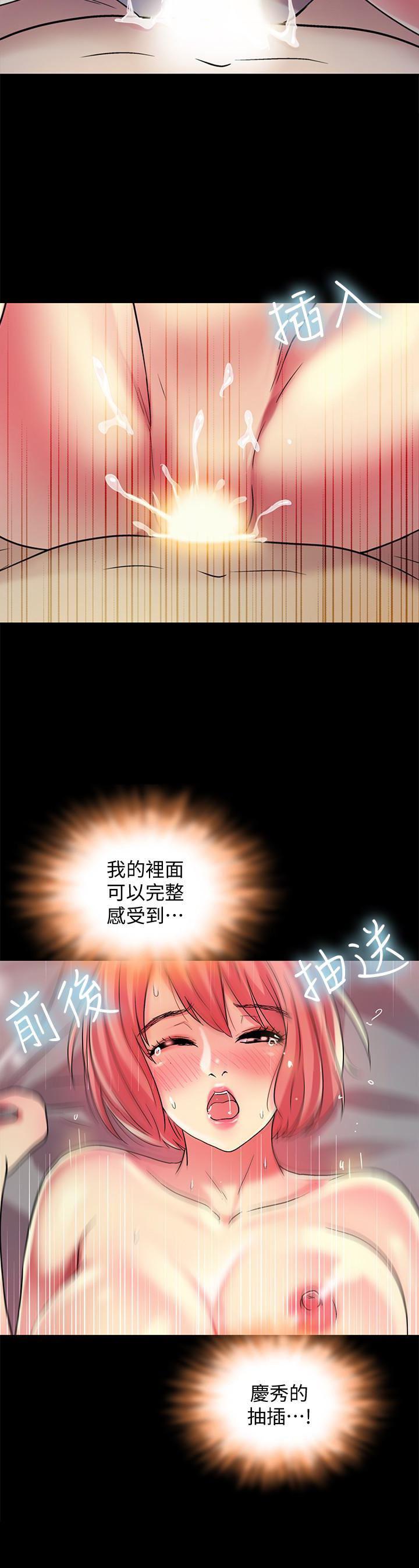DC漫画韩漫全集-第33话-将第一次给了我的她无删减无遮挡章节图片 