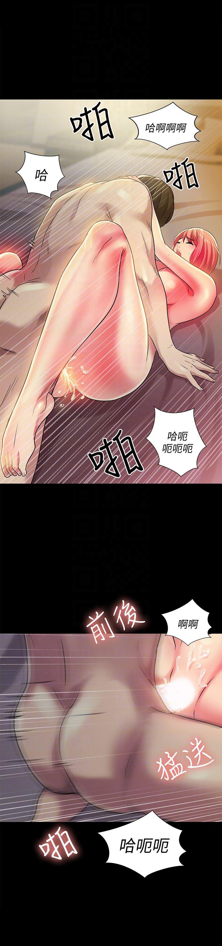 DC漫画韩漫全集-第33话-将第一次给了我的她无删减无遮挡章节图片 
