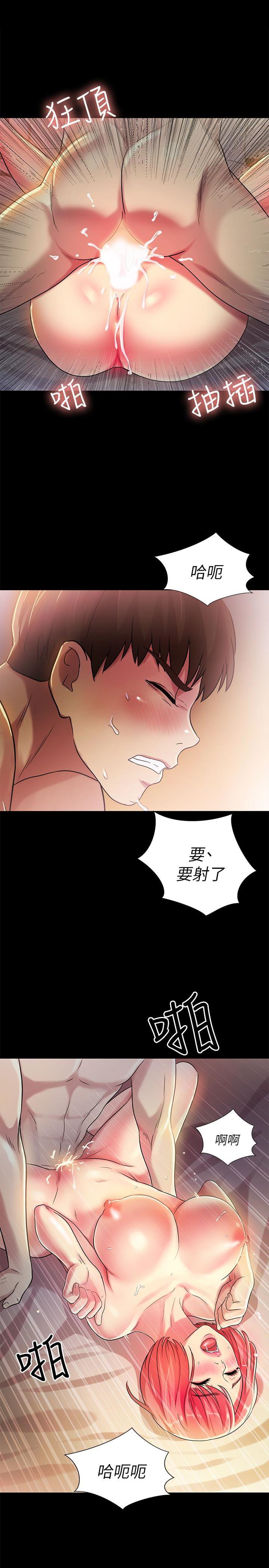 DC漫画韩漫全集-第33话-将第一次给了我的她无删减无遮挡章节图片 