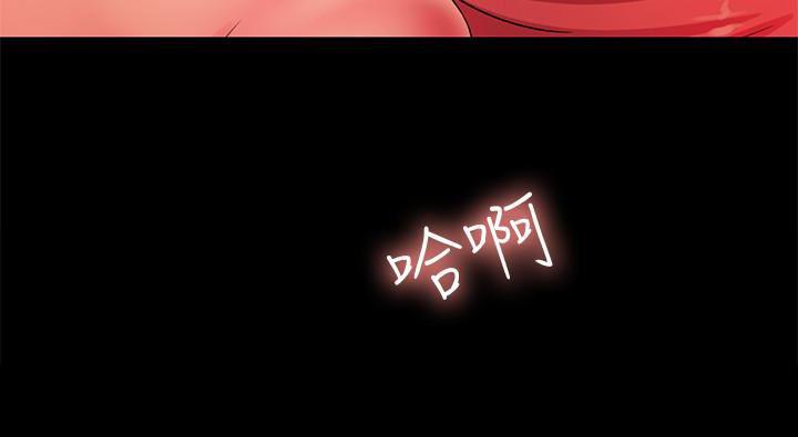 DC漫画韩漫全集-第33话-将第一次给了我的她无删减无遮挡章节图片 