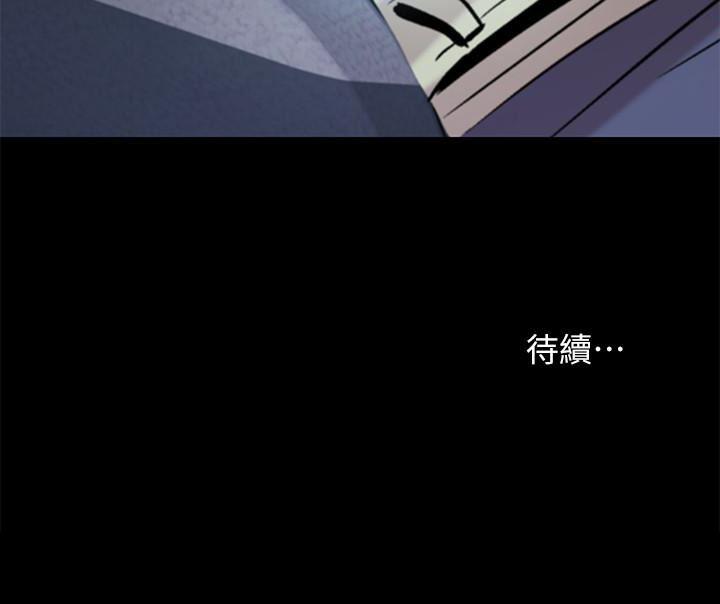 DC漫画韩漫全集-第33话-将第一次给了我的她无删减无遮挡章节图片 