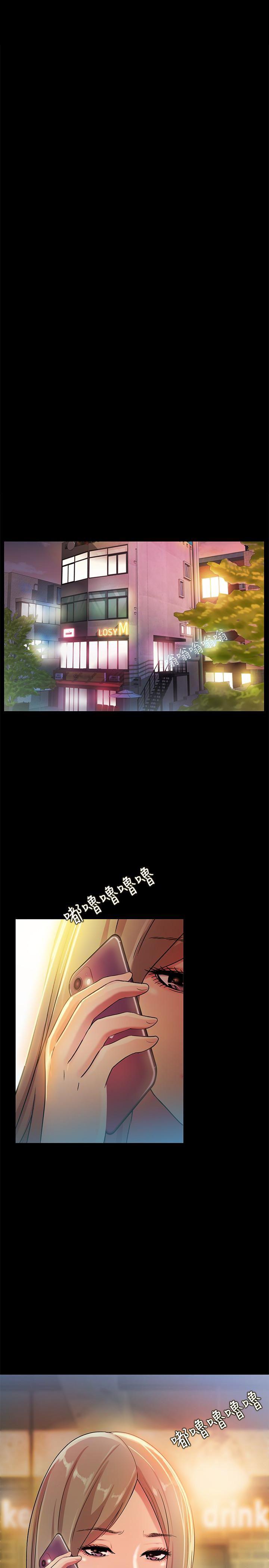 DC漫画韩漫全集-第34话-姿势害羞了点也没关係无删减无遮挡章节图片 