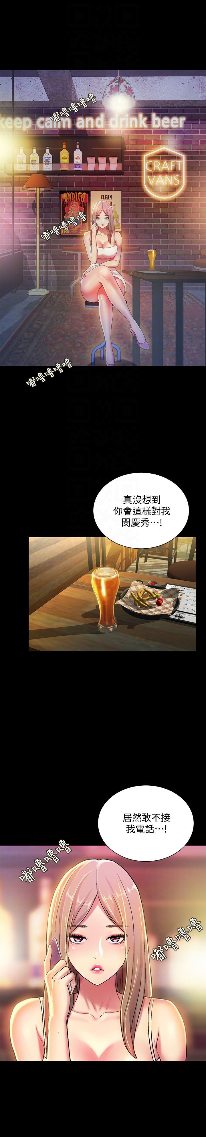 DC漫画韩漫全集-第34话-姿势害羞了点也没关係无删减无遮挡章节图片 