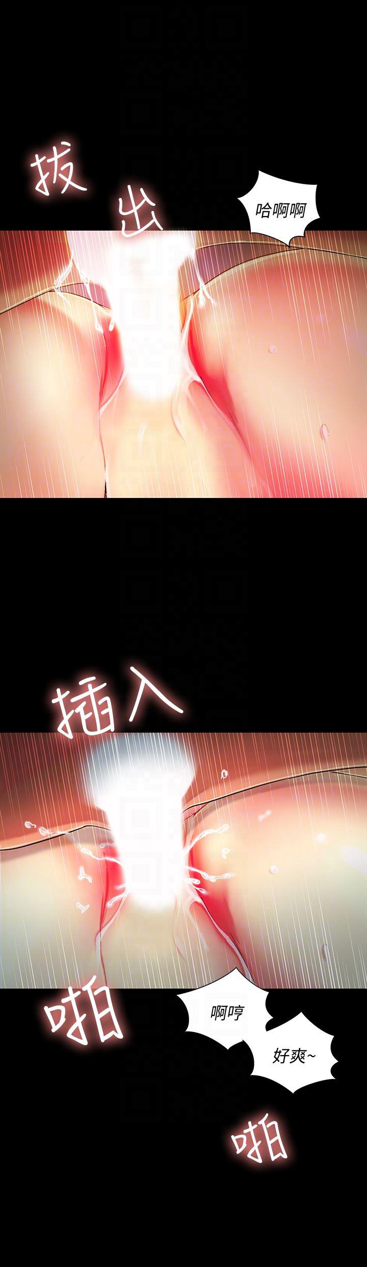 DC漫画韩漫全集-第34话-姿势害羞了点也没关係无删减无遮挡章节图片 