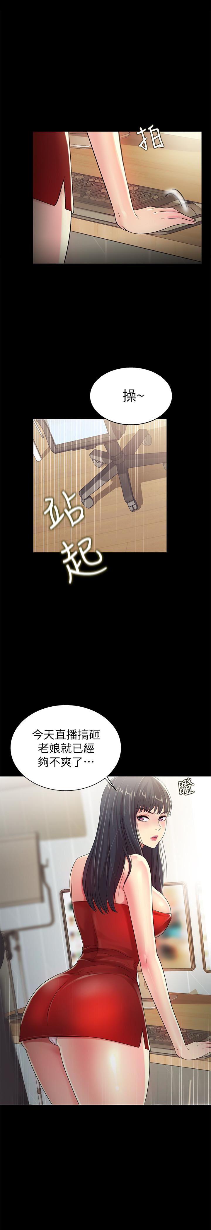 DC漫画韩漫全集-第35话-对庆秀念念不忘的美娜无删减无遮挡章节图片 