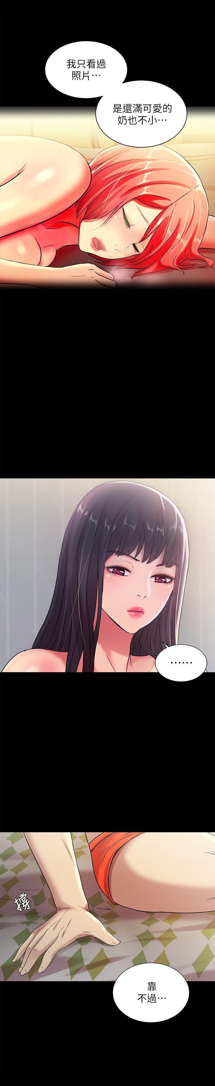 DC漫画韩漫全集-第35话-对庆秀念念不忘的美娜无删减无遮挡章节图片 