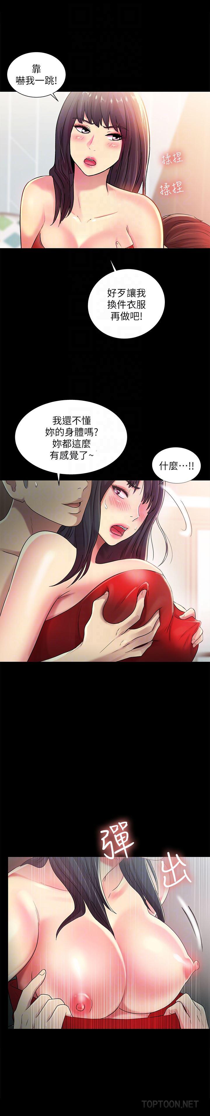 DC漫画韩漫全集-第35话-对庆秀念念不忘的美娜无删减无遮挡章节图片 