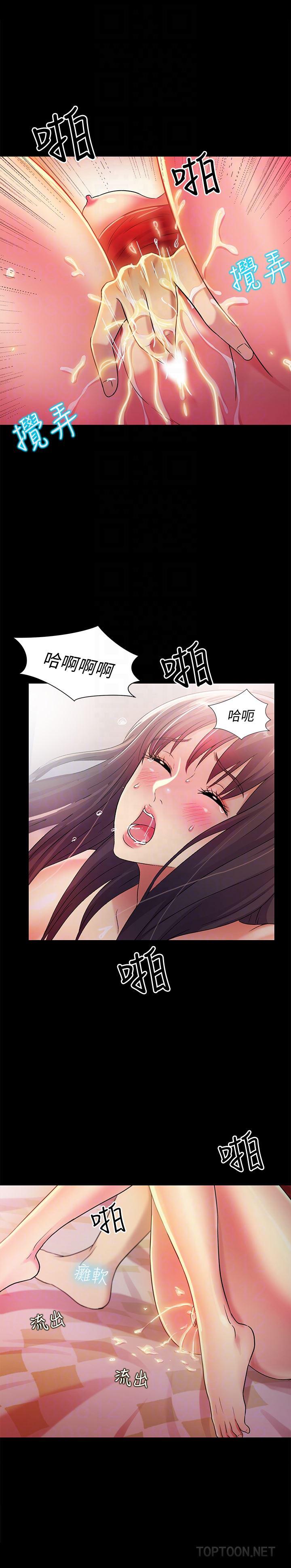 DC漫画韩漫全集-第35话-对庆秀念念不忘的美娜无删减无遮挡章节图片 