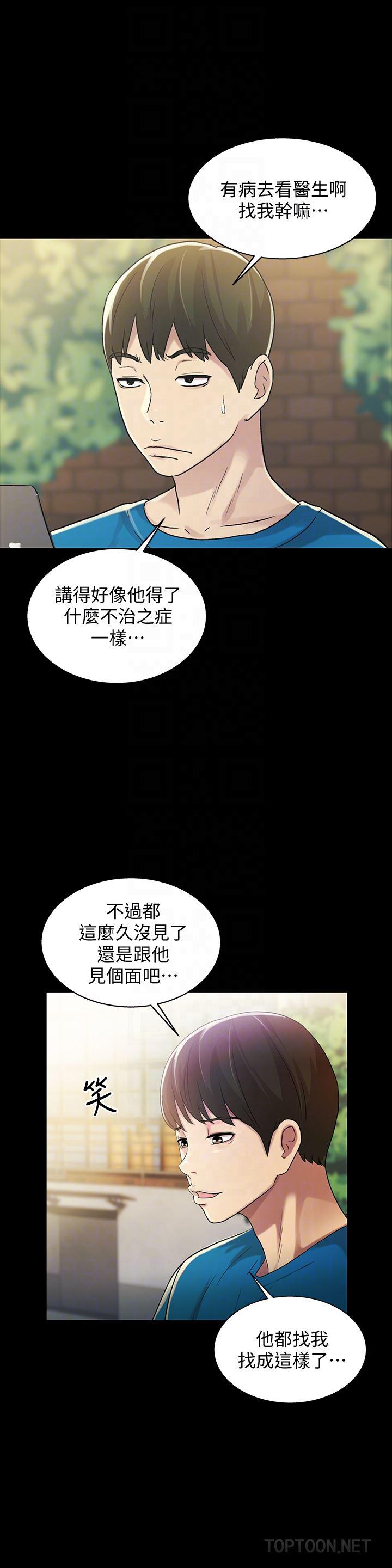 DC漫画韩漫全集-第35话-对庆秀念念不忘的美娜无删减无遮挡章节图片 