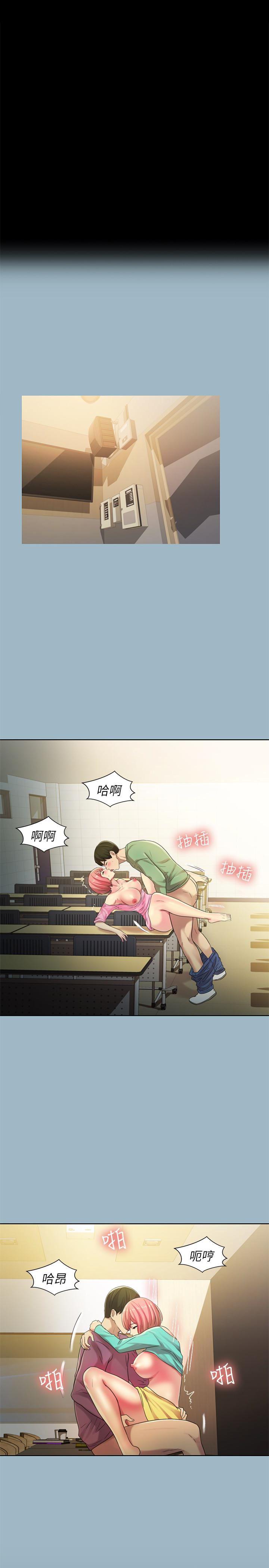 DC漫画韩漫全集-第35话-对庆秀念念不忘的美娜无删减无遮挡章节图片 