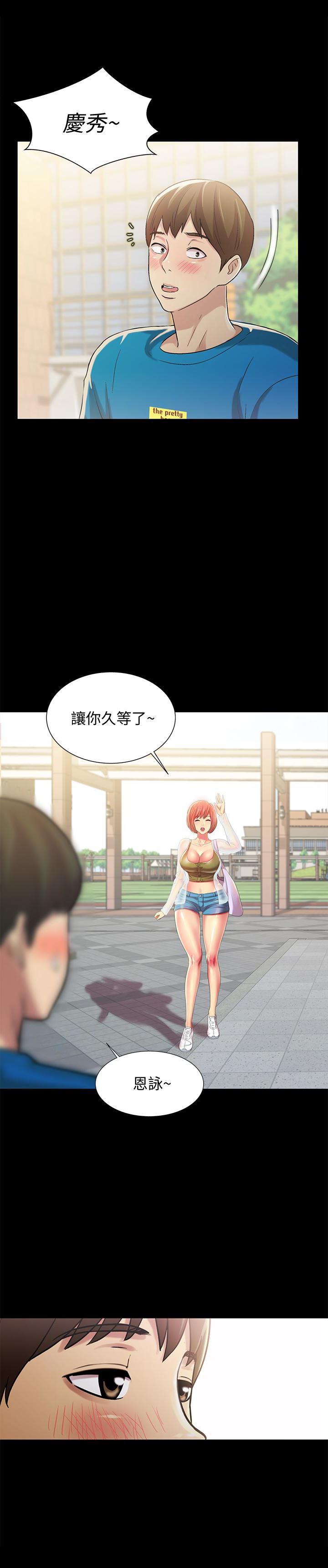 DC漫画韩漫全集-第35话-对庆秀念念不忘的美娜无删减无遮挡章节图片 