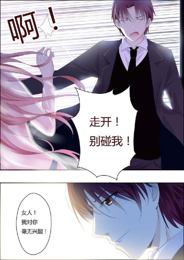 极品辣妈好v5漫画韩漫全集-第1话无删减无遮挡章节图片 