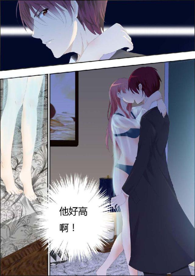 极品辣妈好v5漫画韩漫全集-第1话无删减无遮挡章节图片 
