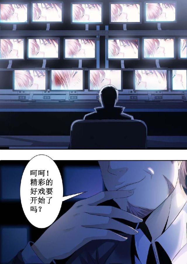 极品辣妈好v5漫画韩漫全集-第1话无删减无遮挡章节图片 