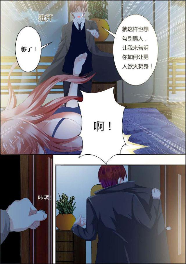 极品辣妈好v5漫画韩漫全集-第1话无删减无遮挡章节图片 