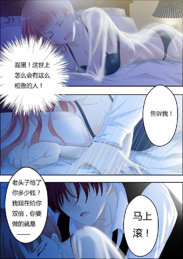 极品辣妈好v5漫画韩漫全集-第1话无删减无遮挡章节图片 