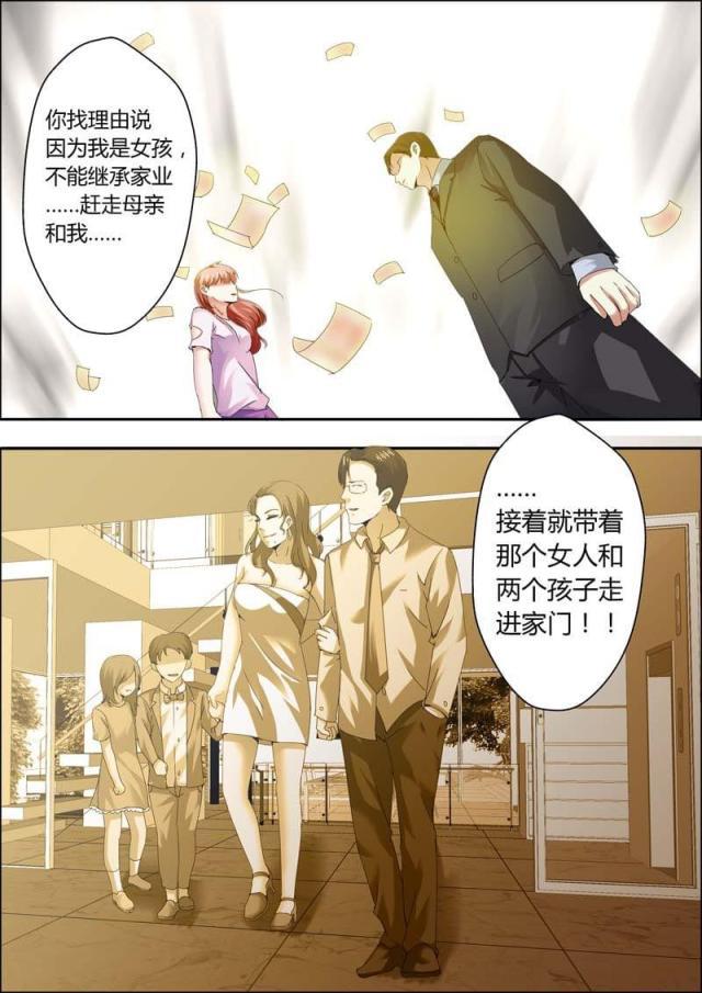极品辣妈好v5漫画韩漫全集-第5话无删减无遮挡章节图片 