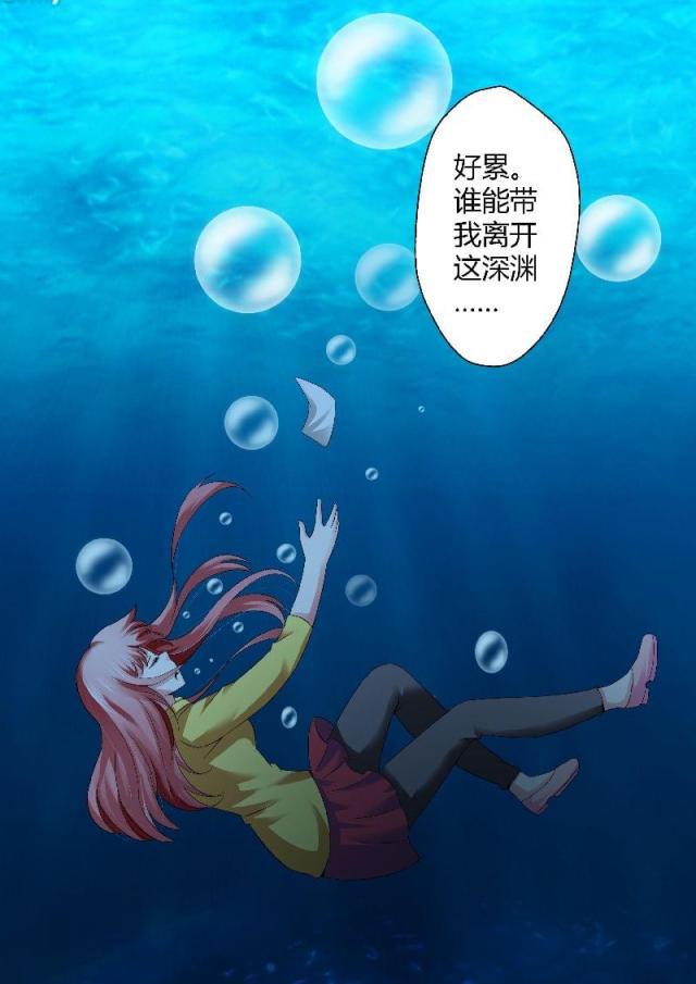 极品辣妈好v5漫画韩漫全集-第6话无删减无遮挡章节图片 