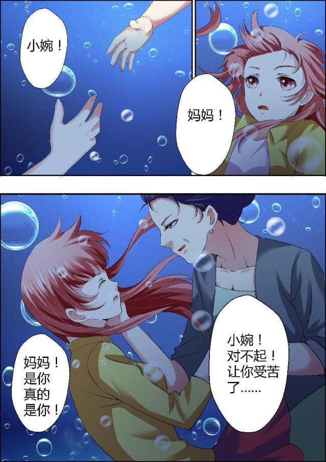 极品辣妈好v5漫画韩漫全集-第6话无删减无遮挡章节图片 