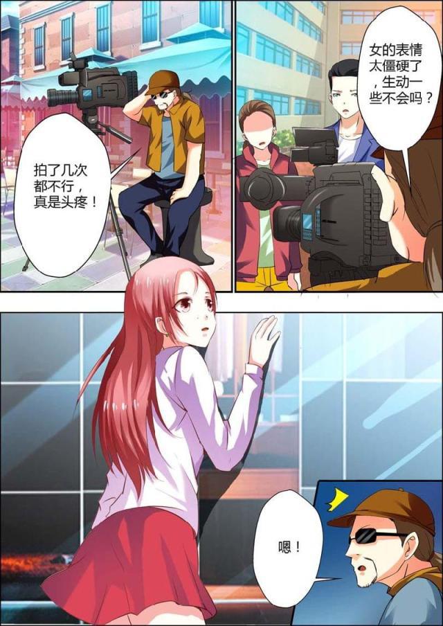 极品辣妈好v5漫画韩漫全集-第9话无删减无遮挡章节图片 