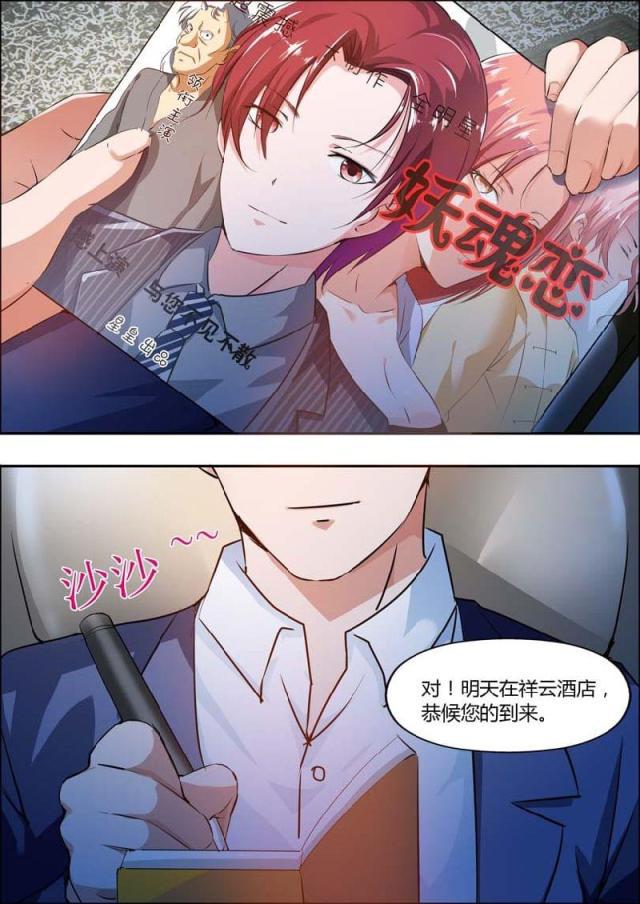 极品辣妈好v5漫画韩漫全集-第10话无删减无遮挡章节图片 