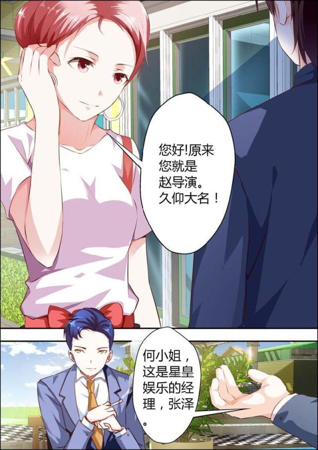 极品辣妈好v5漫画韩漫全集-第10话无删减无遮挡章节图片 