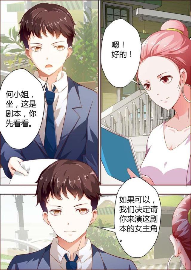 极品辣妈好v5漫画韩漫全集-第10话无删减无遮挡章节图片 