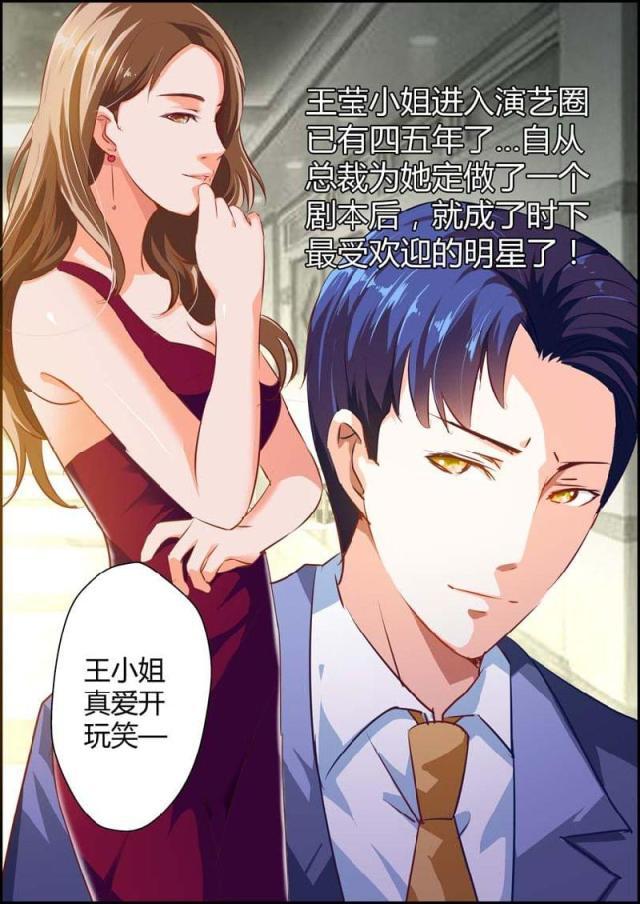 极品辣妈好v5漫画韩漫全集-第12话无删减无遮挡章节图片 
