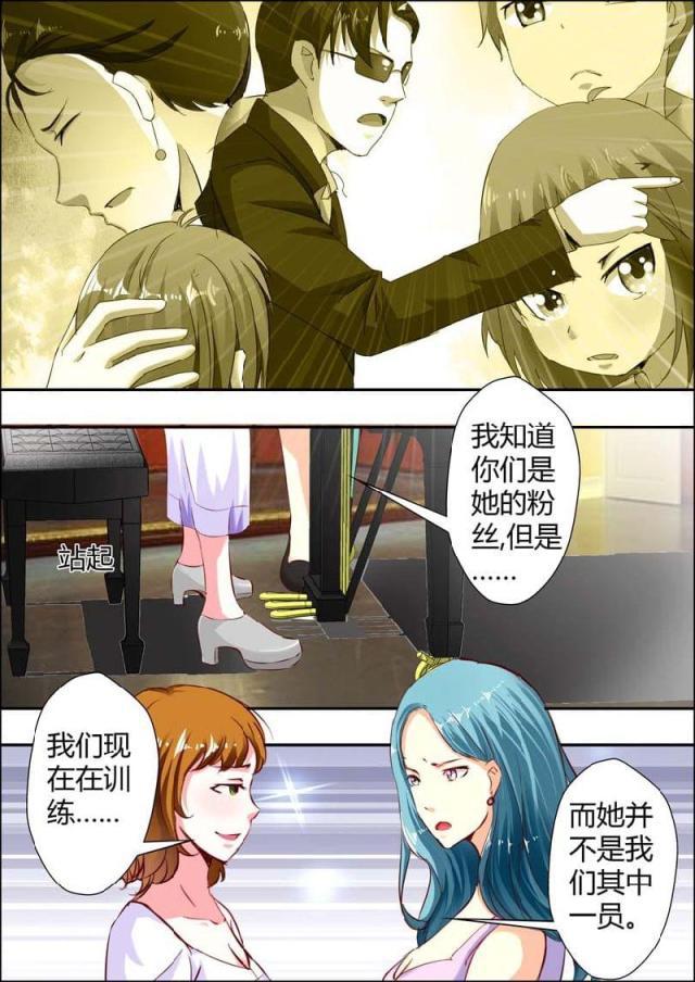 极品辣妈好v5漫画韩漫全集-第13话无删减无遮挡章节图片 