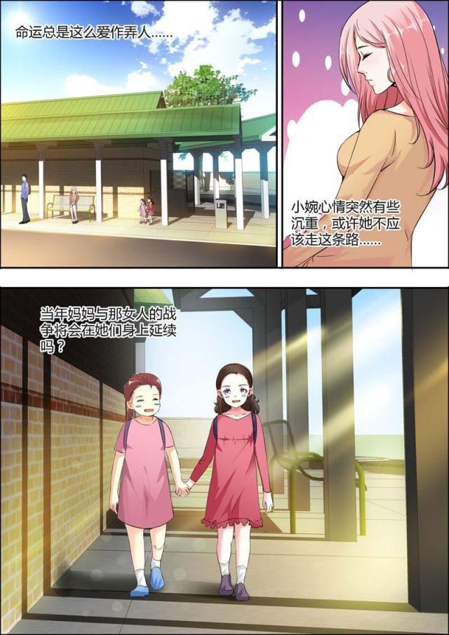 极品辣妈好v5漫画韩漫全集-第14话无删减无遮挡章节图片 