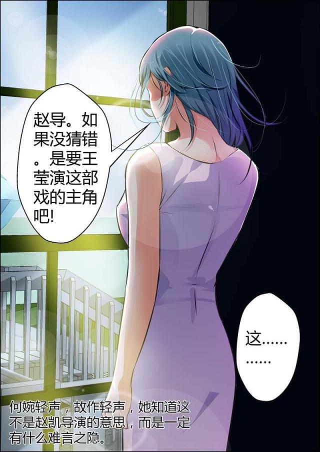 极品辣妈好v5漫画韩漫全集-第14话无删减无遮挡章节图片 