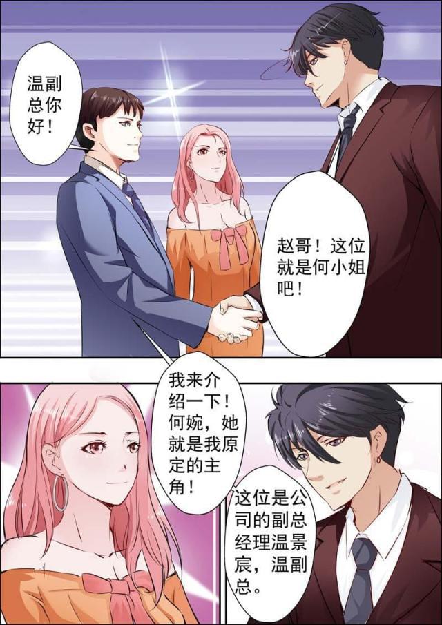 极品辣妈好v5漫画韩漫全集-第15话无删减无遮挡章节图片 