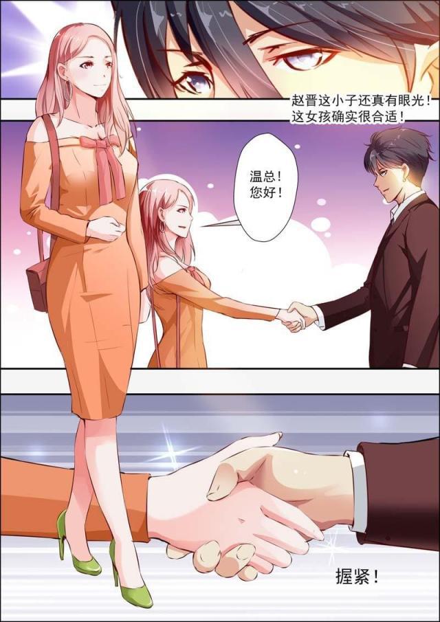 极品辣妈好v5漫画韩漫全集-第15话无删减无遮挡章节图片 
