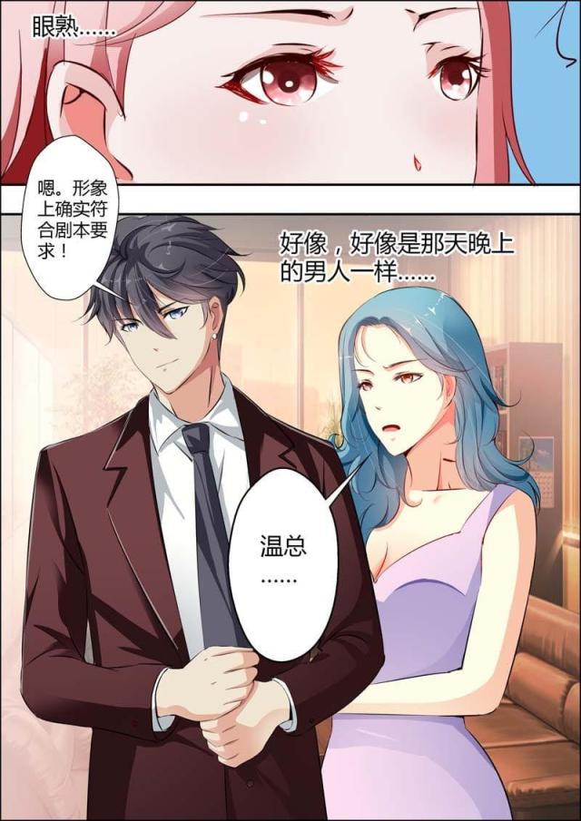 极品辣妈好v5漫画韩漫全集-第15话无删减无遮挡章节图片 